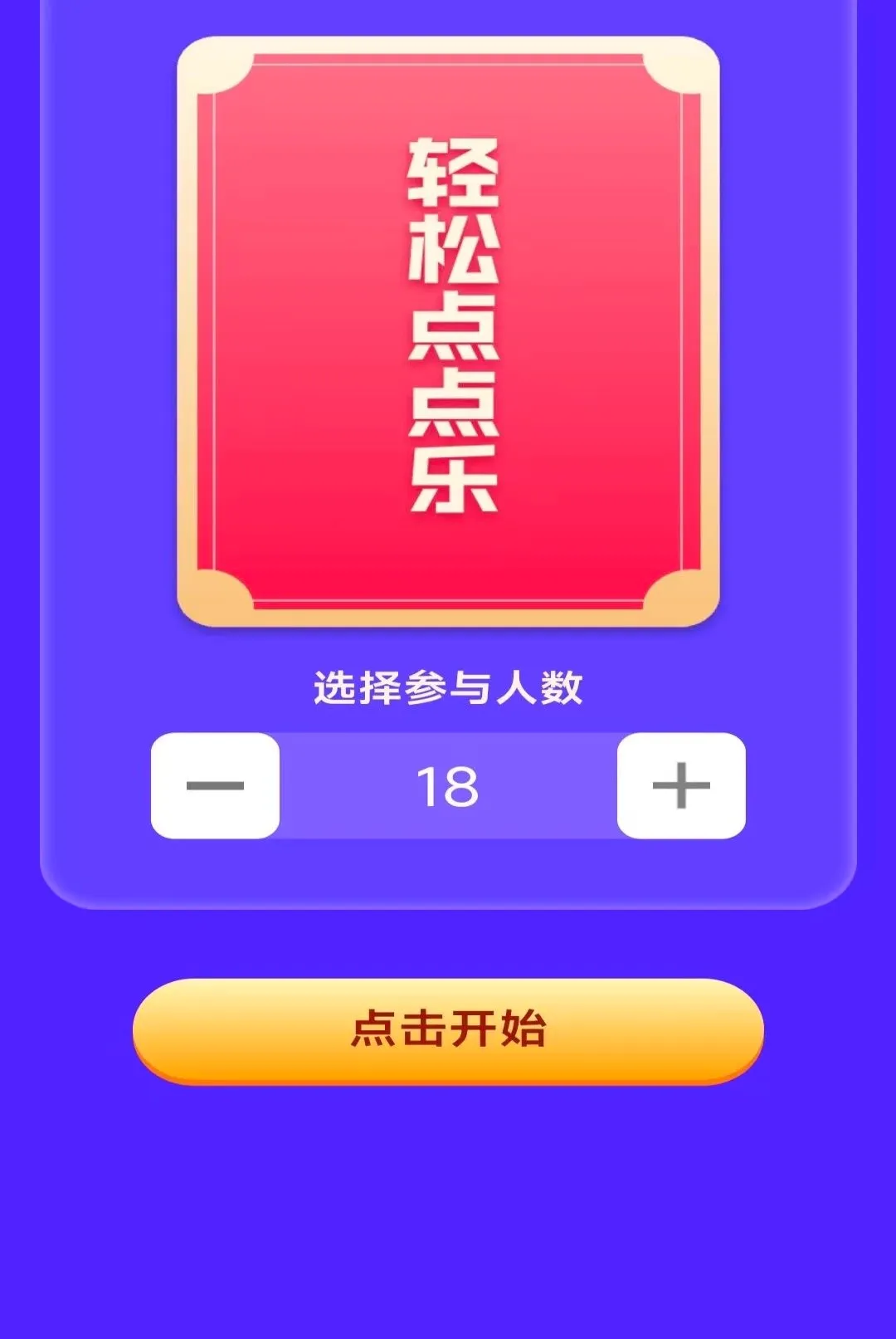 ָ�ϵ�������ֻ���v2.8.0.4 �ֻ����ͼ
