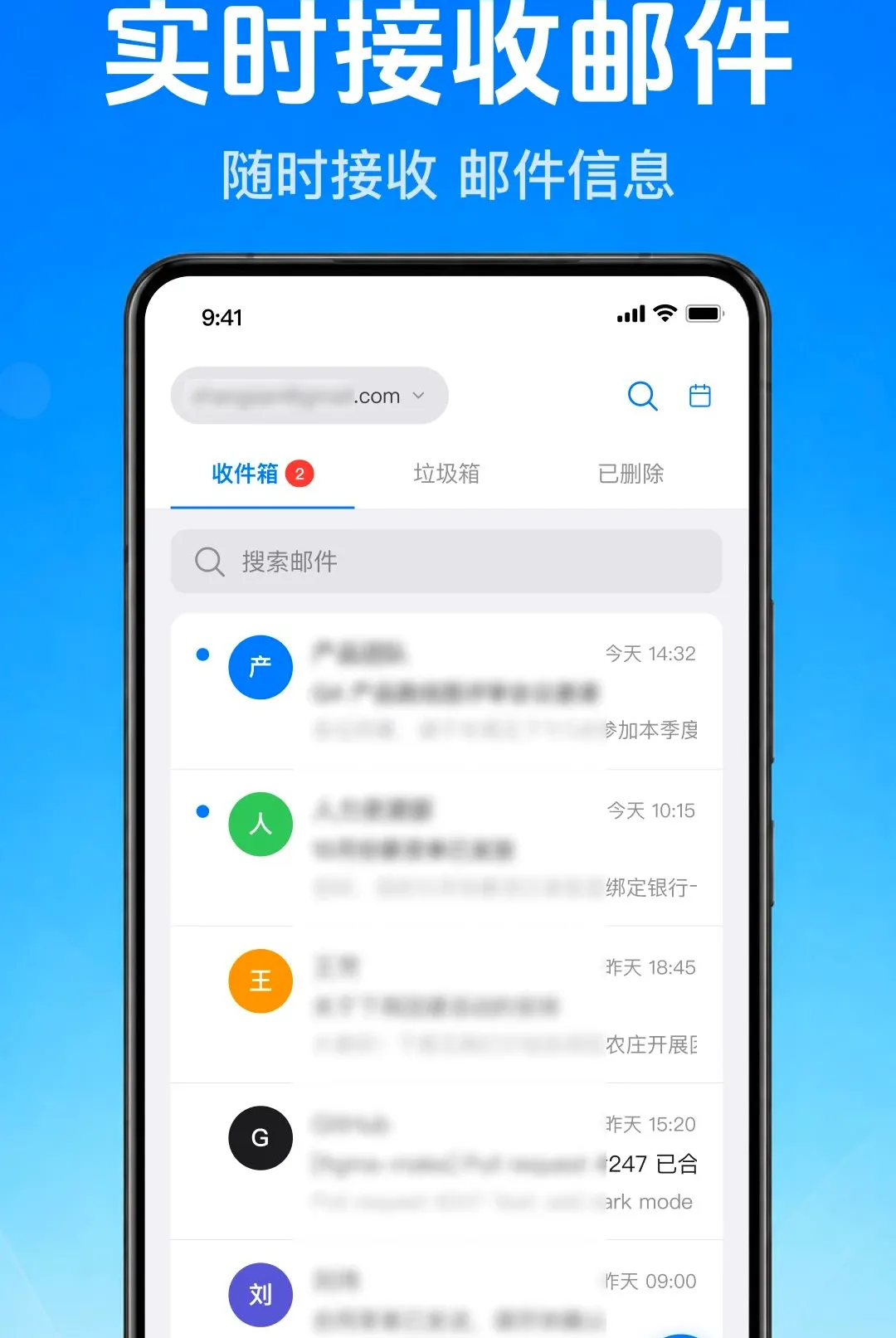 �����ʼ��ֻ���������v1.0.1.1001 �ֻ����ͼ