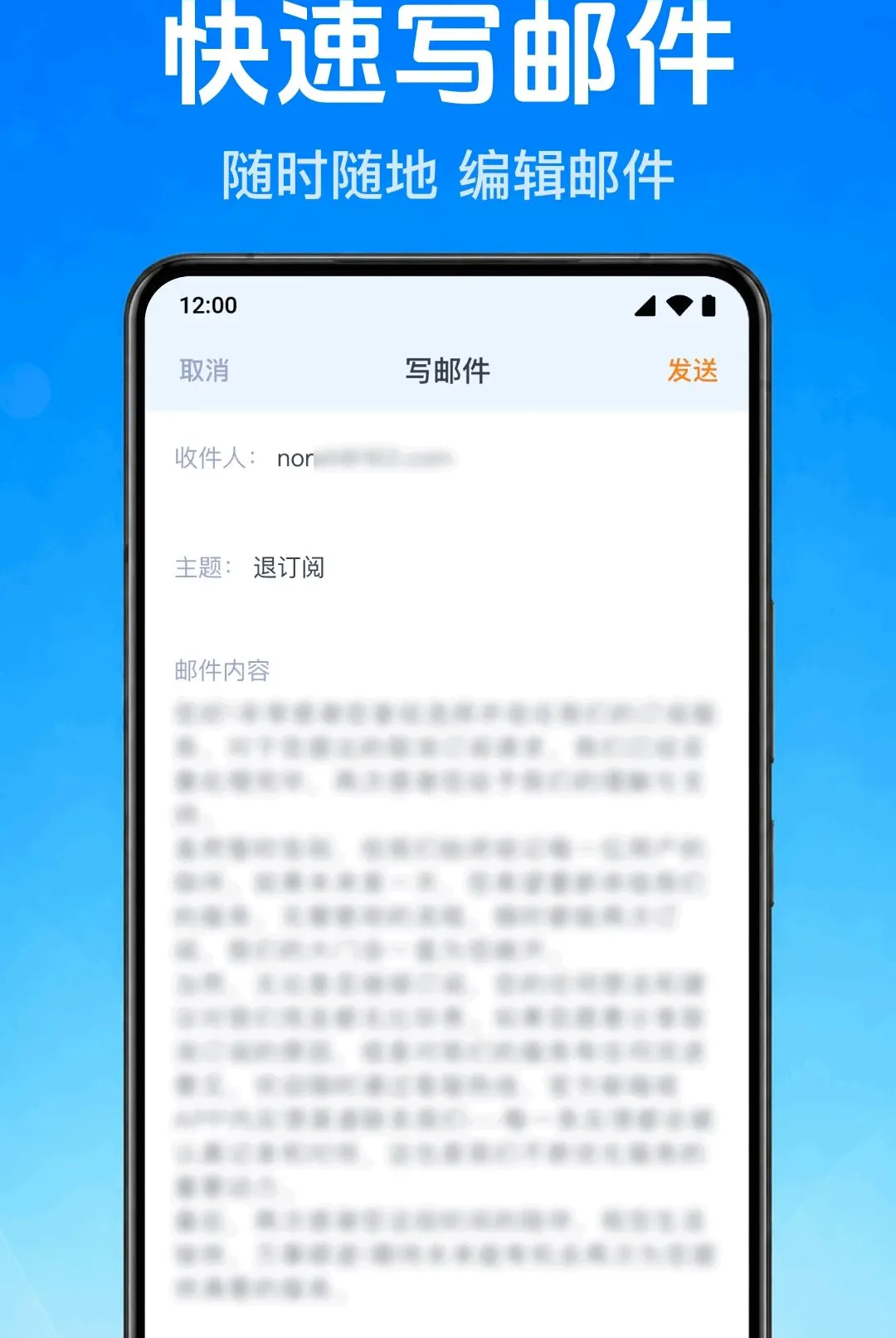 �����ʼ��ֻ���������v1.0.1.1001 �ֻ����ͼ