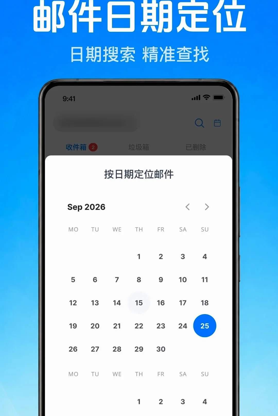 �����ʼ��ֻ���������v1.0.1.1001 �ֻ����ͼ