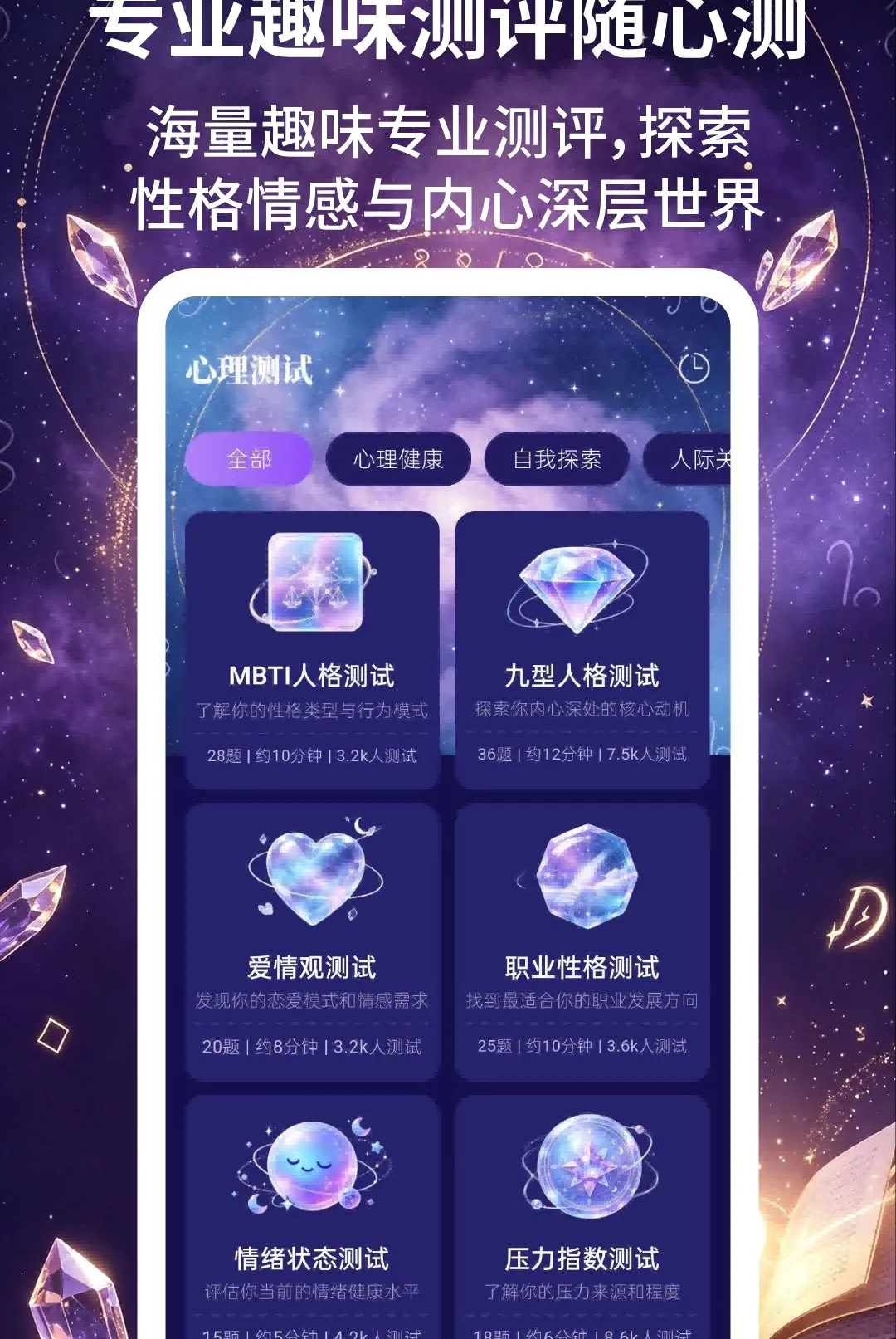 ��������v2.3.5 ��׿���ͼ