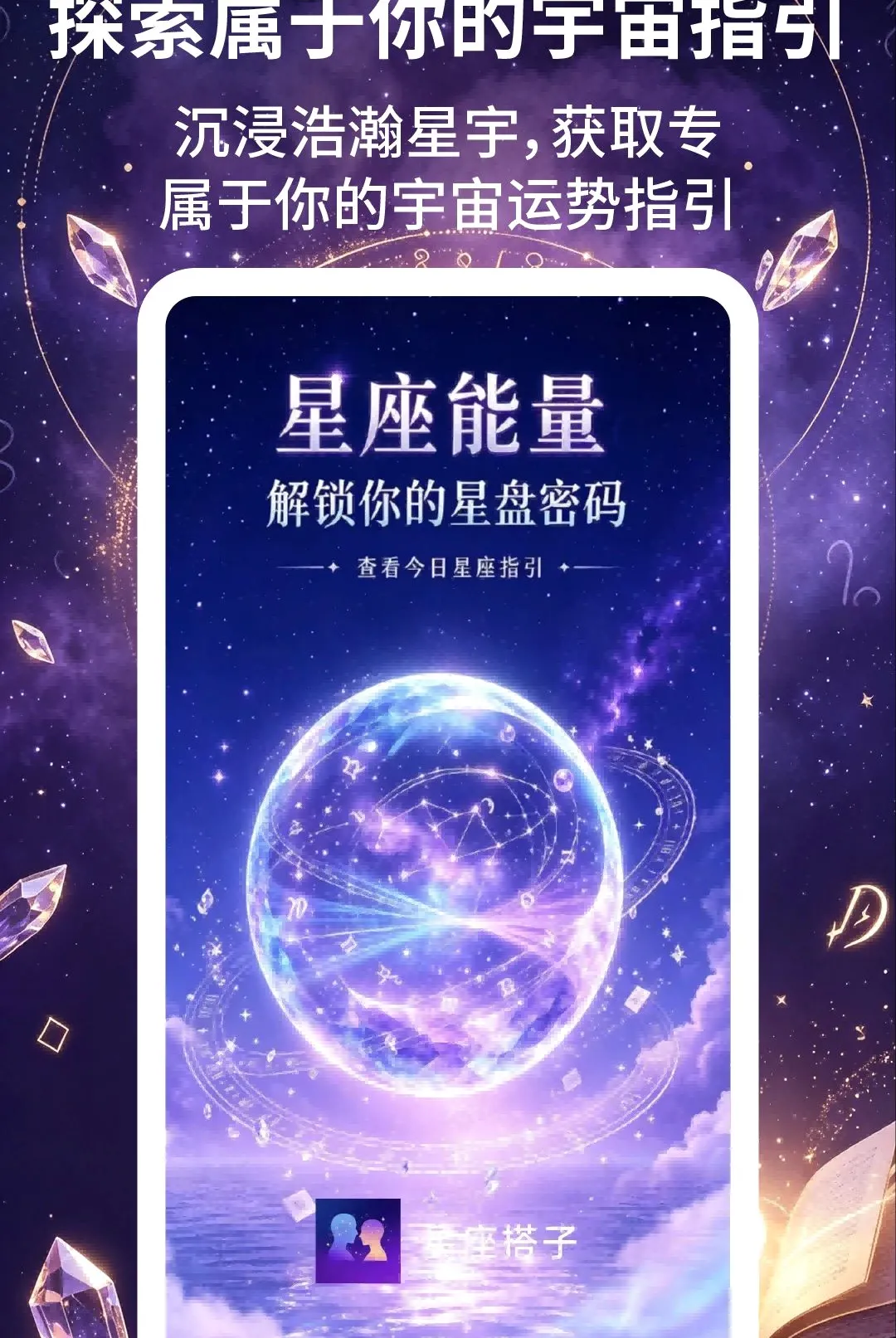 ��������v2.3.5 ��׿���ͼ
