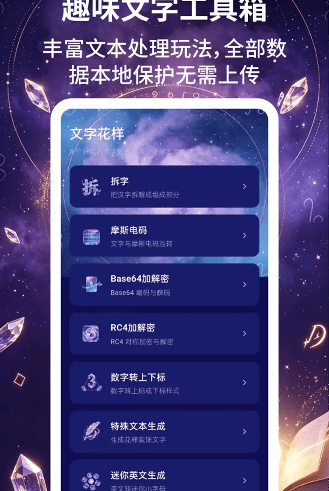 ��������v2.3.5 ��׿���ͼ