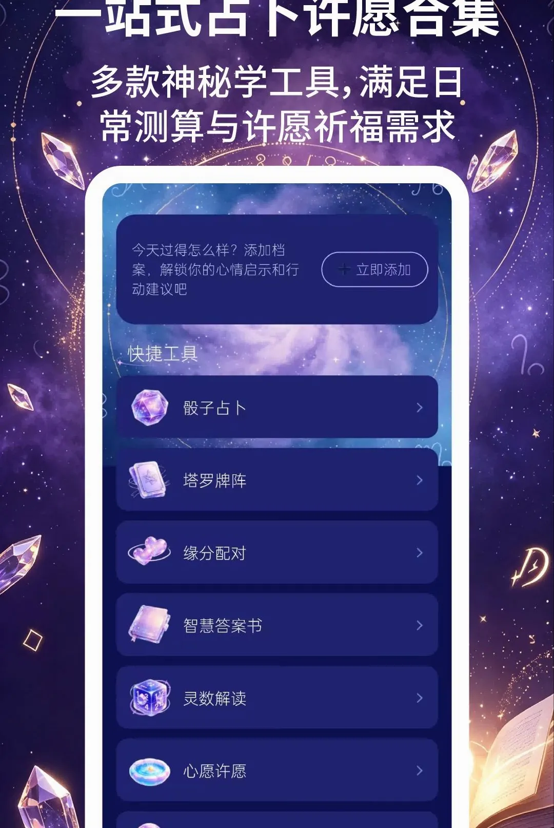 ��������v2.3.5 ��׿���ͼ