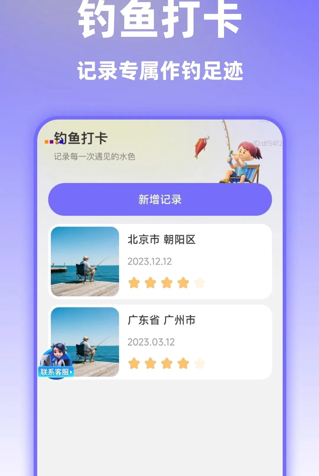 ��ѡ��׼ʵ������v1.0.0 ��׿���ͼ