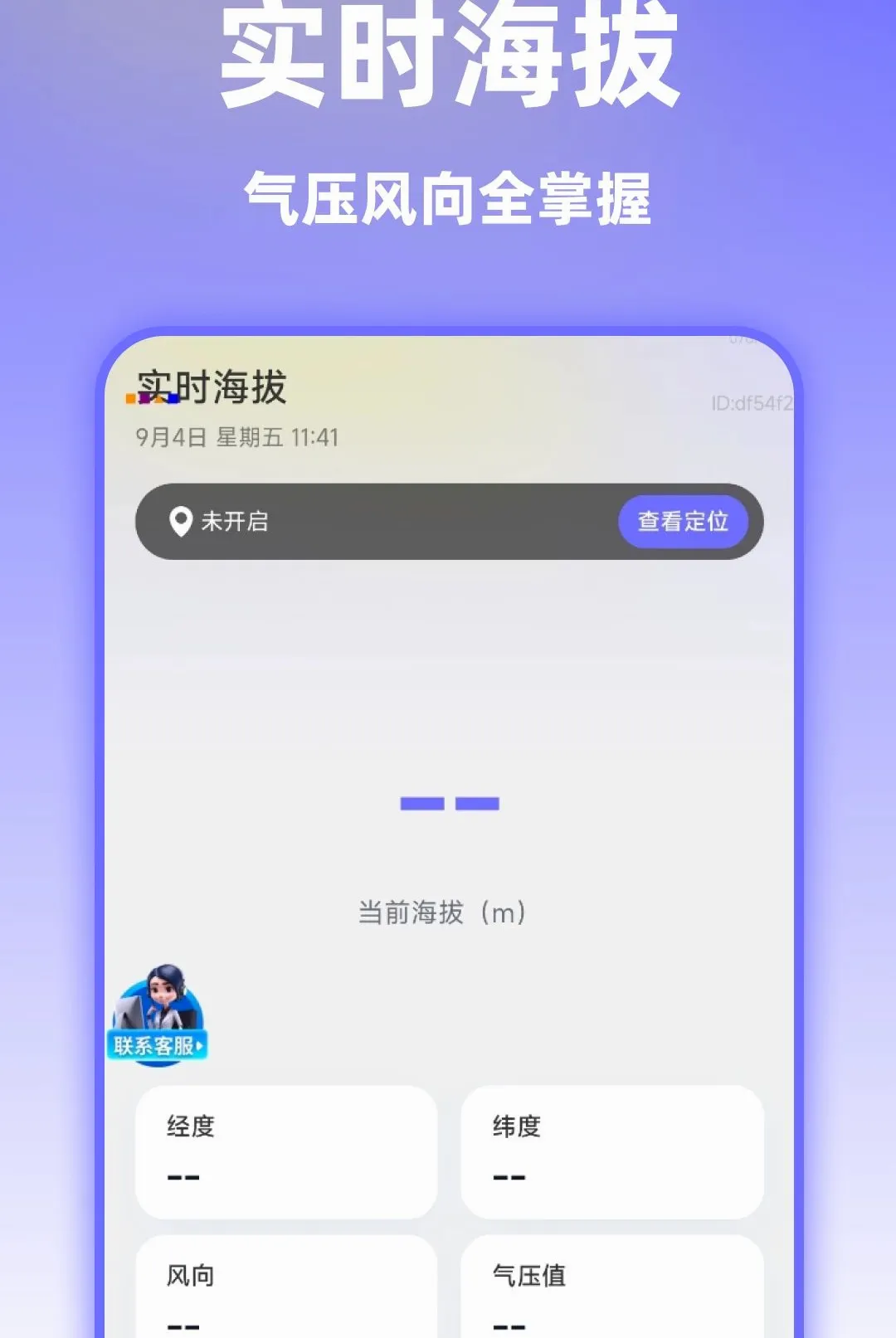 ��ѡ��׼ʵ������v1.0.0 ��׿���ͼ