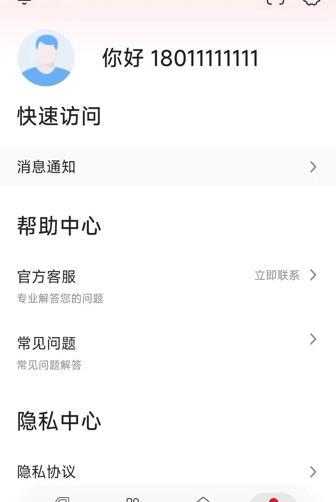 ��������v1.0.0 �ֻ����ͼ