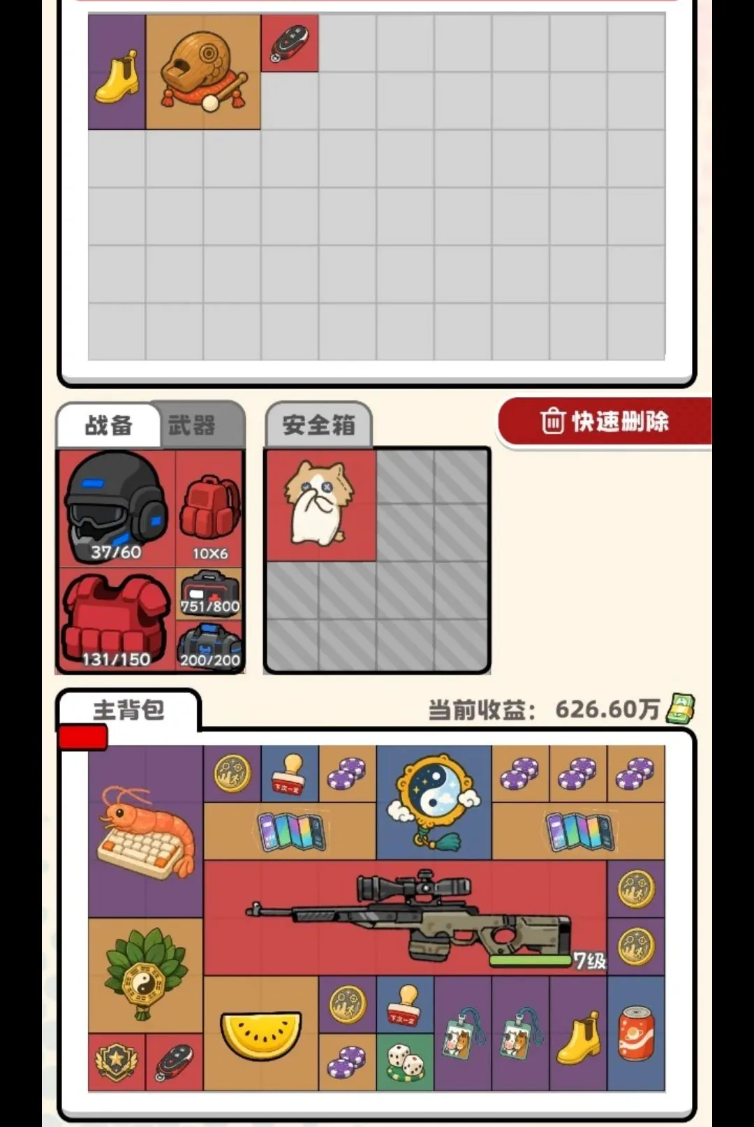 ��ƽ����v1.3 �ֻ����ͼ