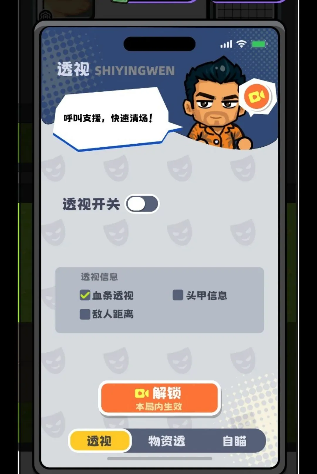��ƽ����v1.3 �ֻ����ͼ