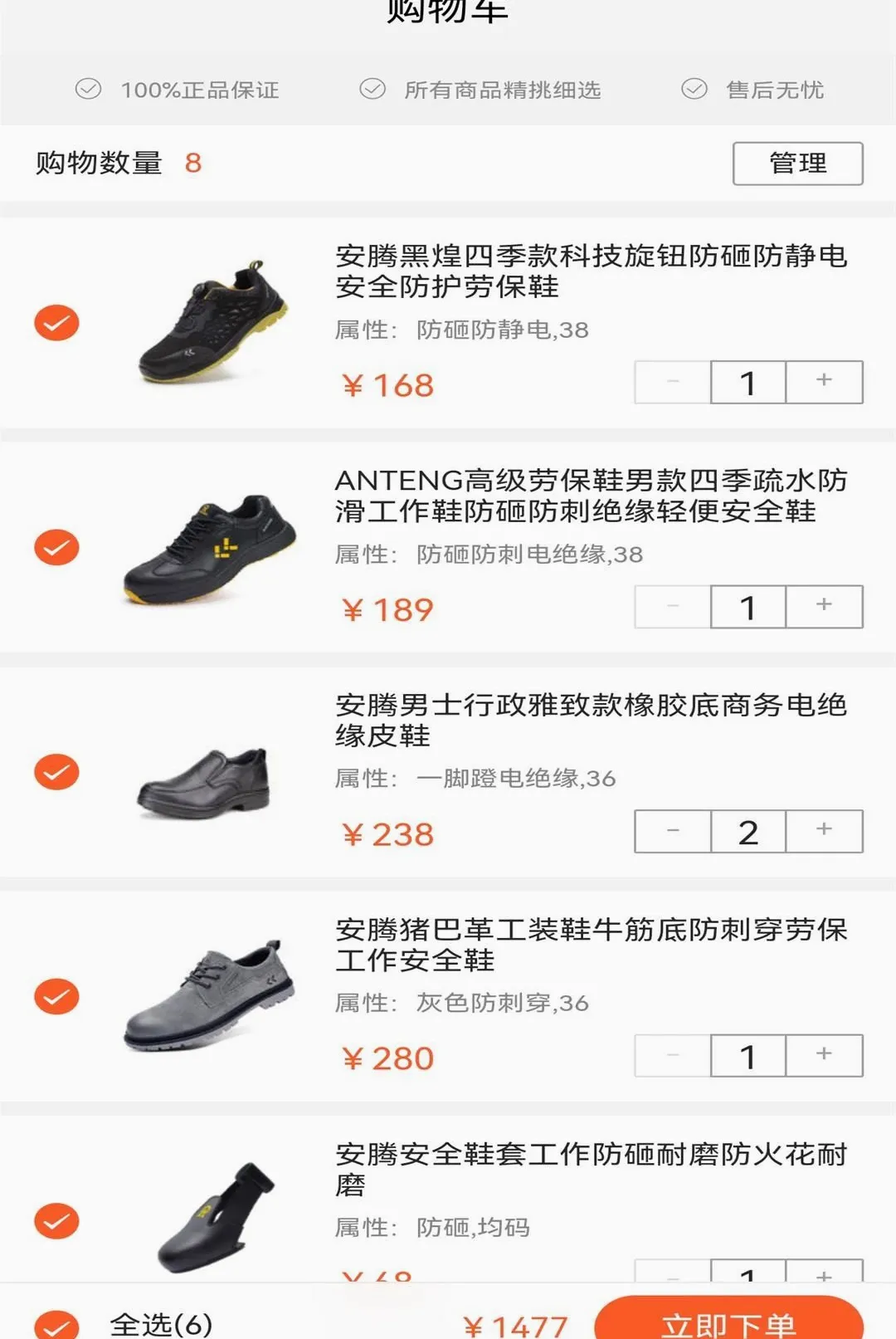 �����̳�2026���°汾v9.5.0 ��Ѱ��ͼ