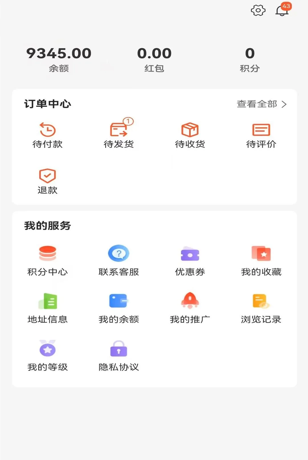�����̳�2026���°汾v9.5.0 ��Ѱ��ͼ