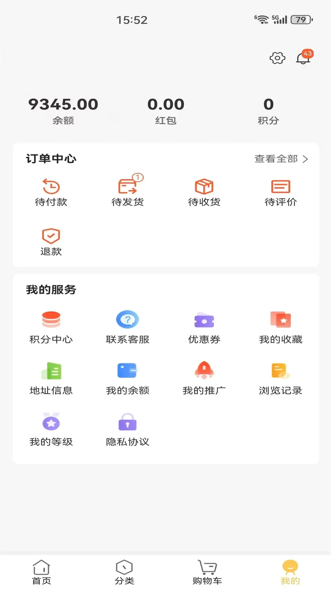 安腾商城2026最新版本 安腾商城2026最新版本