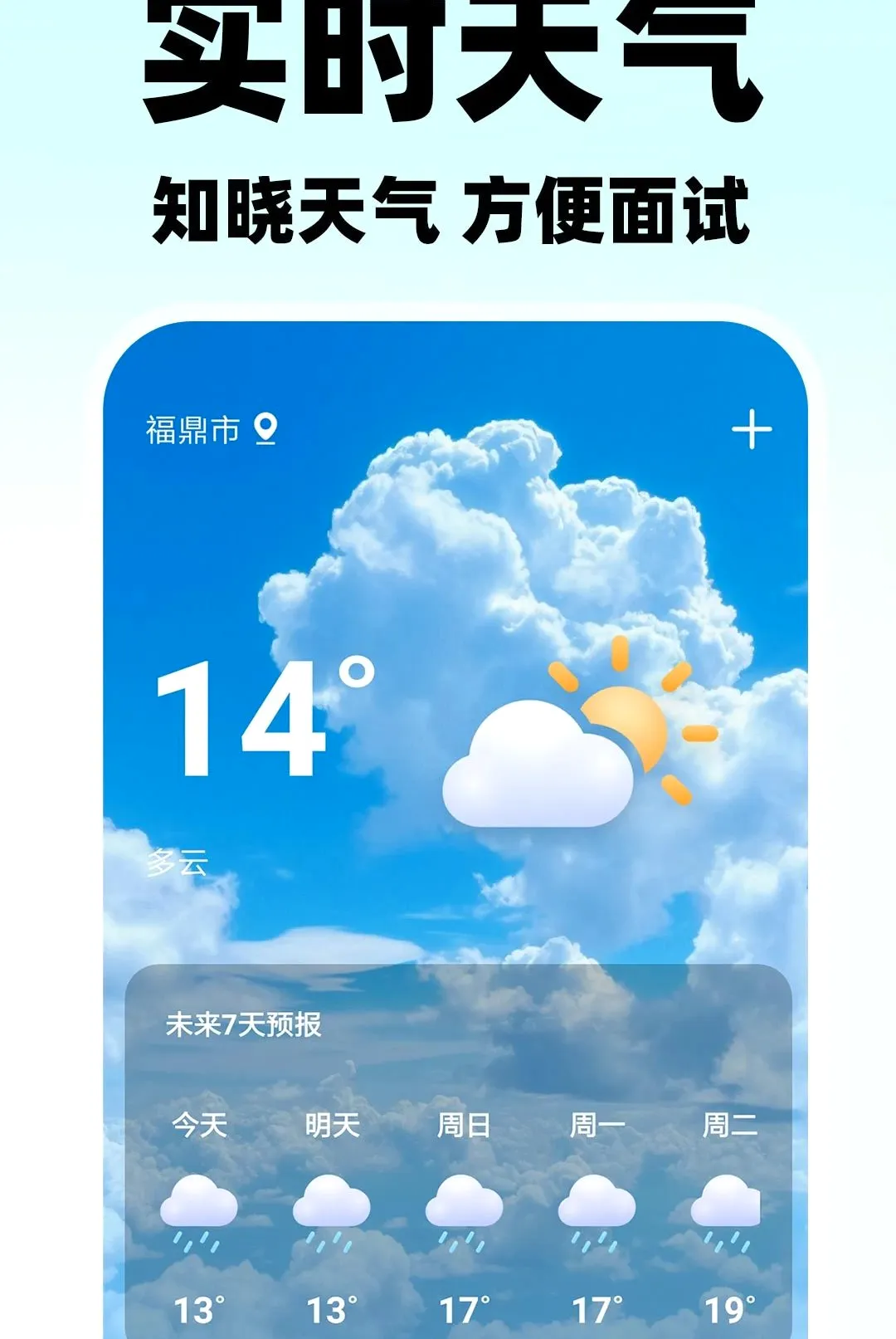 ������ʱ����Ƹ2026�ٷ����°汾v1.0.2 ��׿���ͼ