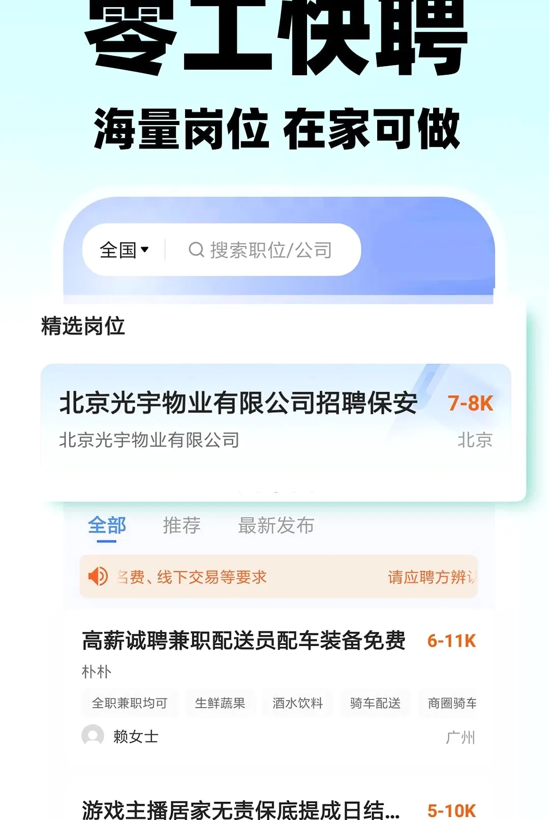 ������ʱ����Ƹ2026�ٷ����°汾v1.0.2 ��׿���ͼ