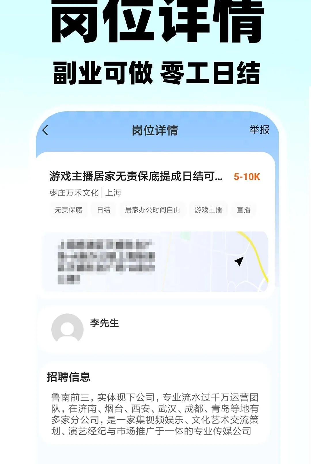 ������ʱ����Ƹ2026�ٷ����°汾v1.0.2 ��׿���ͼ