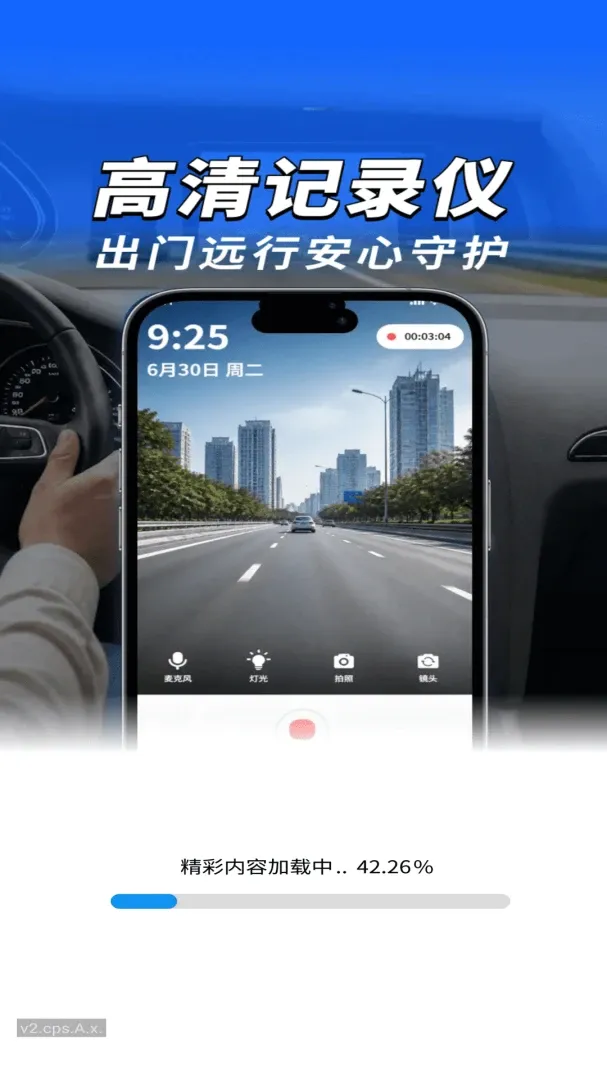 ����ֻ��г�¼��2026�ٷ����°汾v1.0.01.00 �ֻ����ͼ