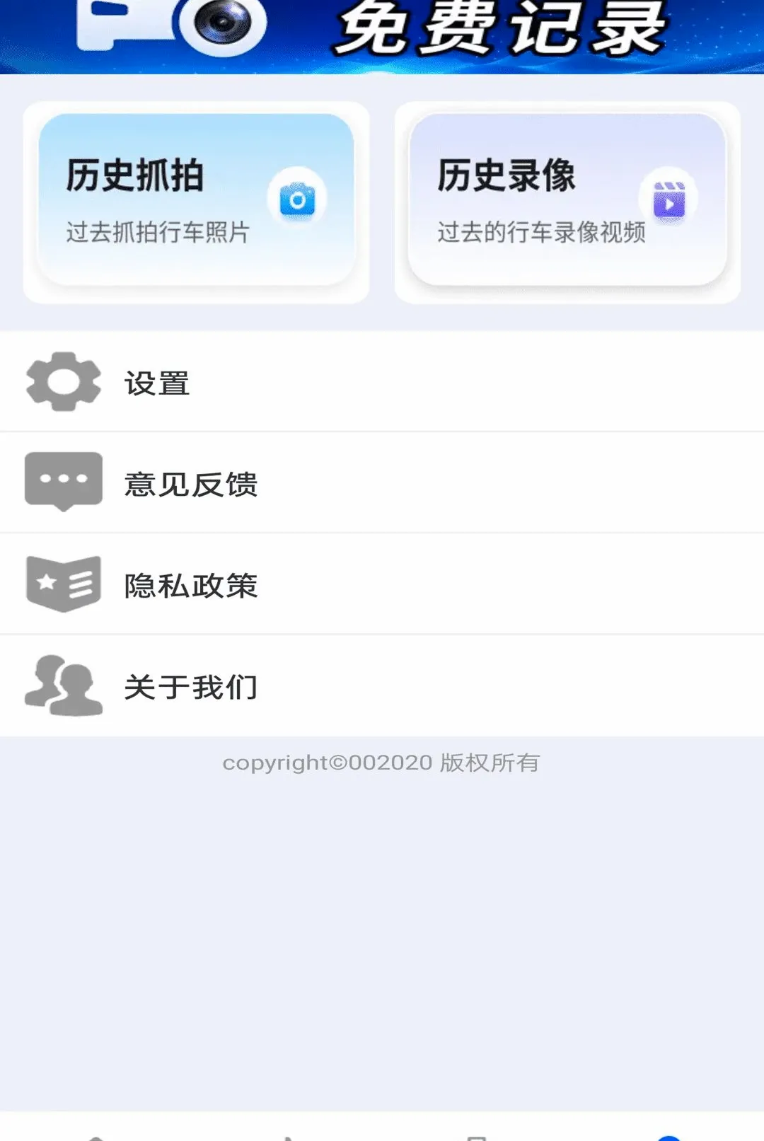 ����ֻ��г�¼��2026�ٷ����°汾v1.0.01.00 �ֻ����ͼ