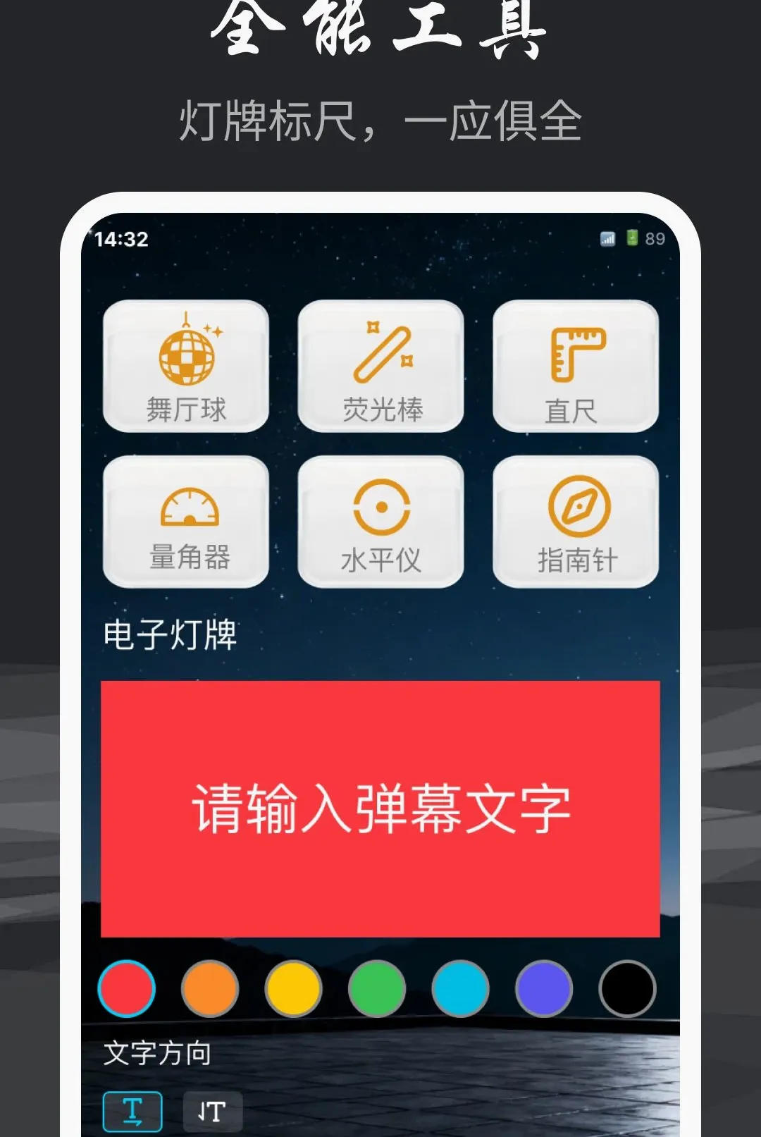 �ֵ�Ͳ�������������ֻ���v1.0.0 ��׿���ͼ