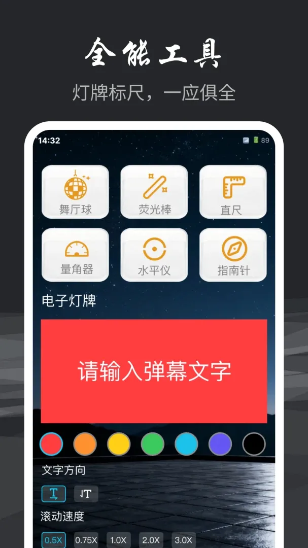�ֵ�Ͳ�������������ֻ���v1.0.0 ��׿���ͼ
