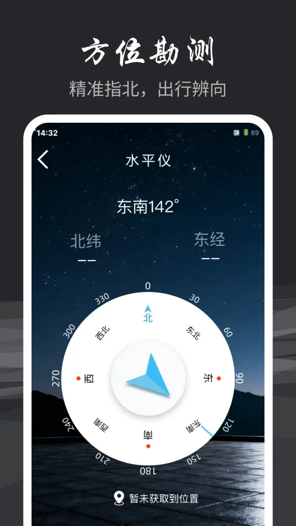 手电筒超亮光照最新手机版 手电筒超亮光照最新手机版