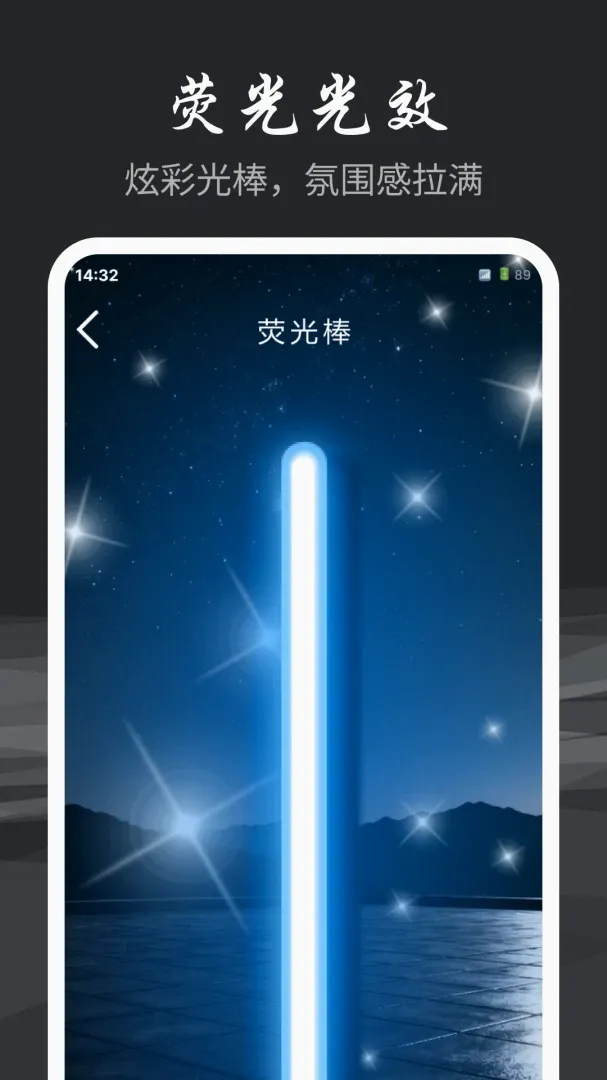 手电筒超亮光照最新手机版 手电筒超亮光照最新手机版