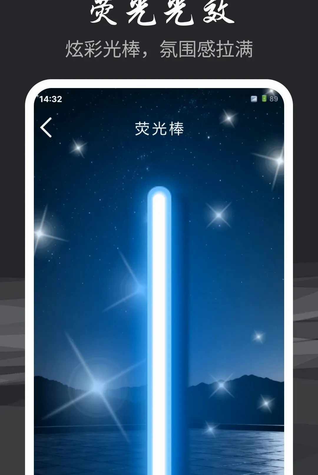 �ֵ�Ͳ�������������ֻ���v1.0.0 ��׿���ͼ