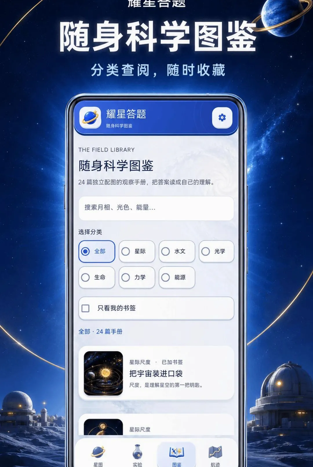 ҫ�Ǵ��������ֻ���v1.0.2-o �ֻ����ͼ