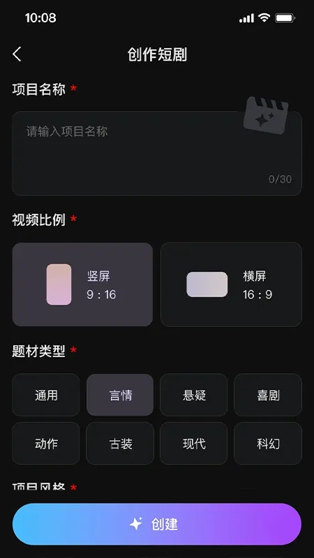 榭尔AI 榭尔AI