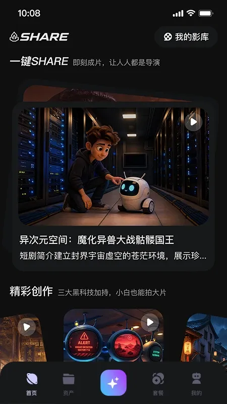 鿶�AIv1.0.2 ��Ѱ��ͼ