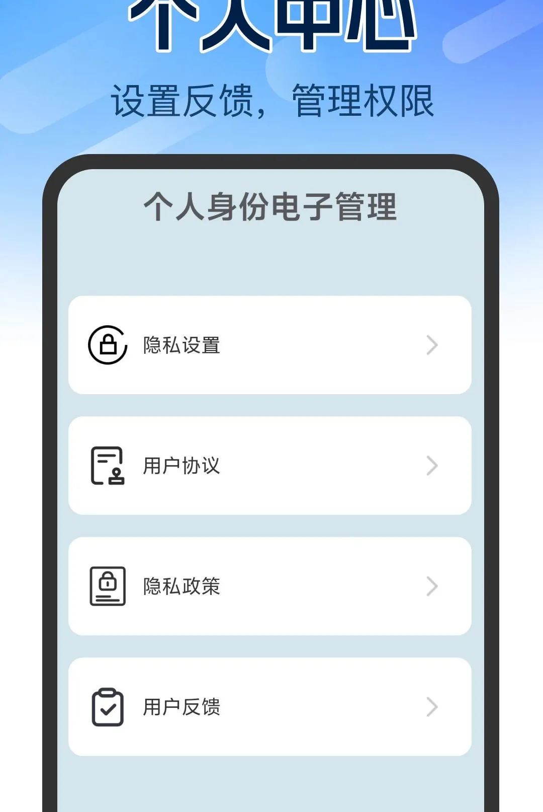����֤���������������ֻ���v1.0.0 ��Ѱ��ͼ
