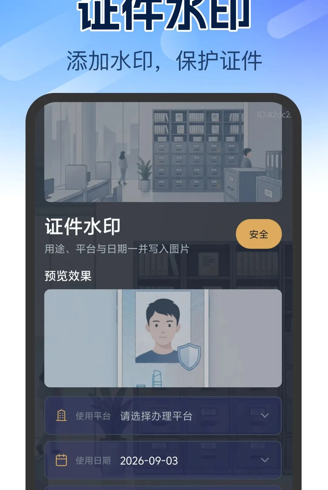 ����֤���������������ֻ���v1.0.0 ��Ѱ��ͼ