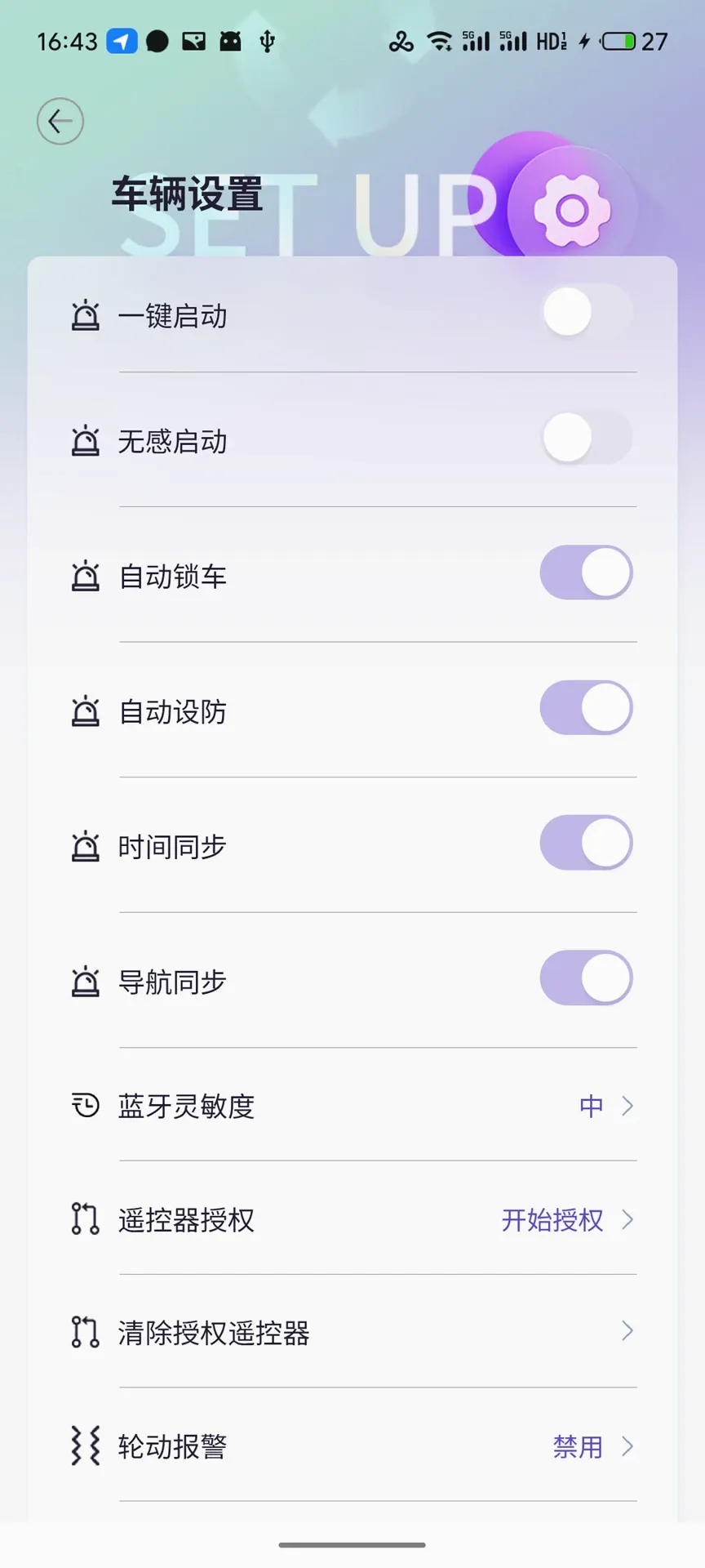 昊圣智行2026最新版本 昊圣智行2026最新版本