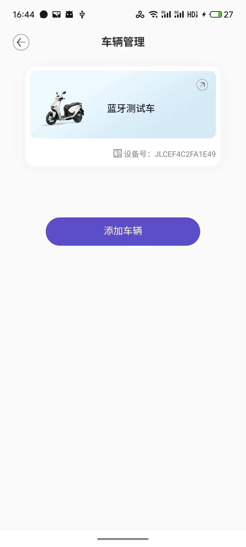 昊圣智行2026最新版本 昊圣智行2026最新版本