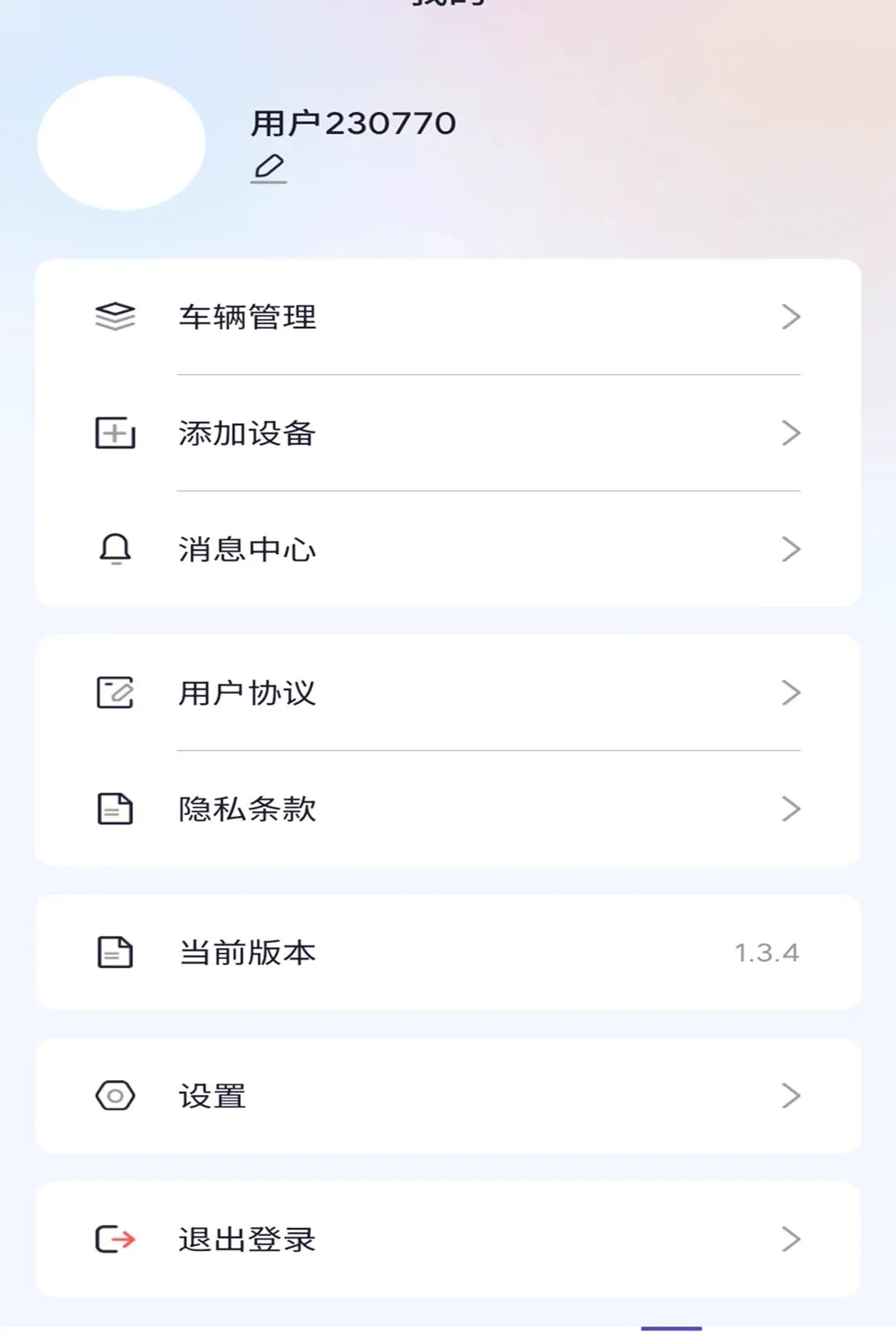 �ʥ����2026���°汾v1.3.4 ��Ѱ��ͼ