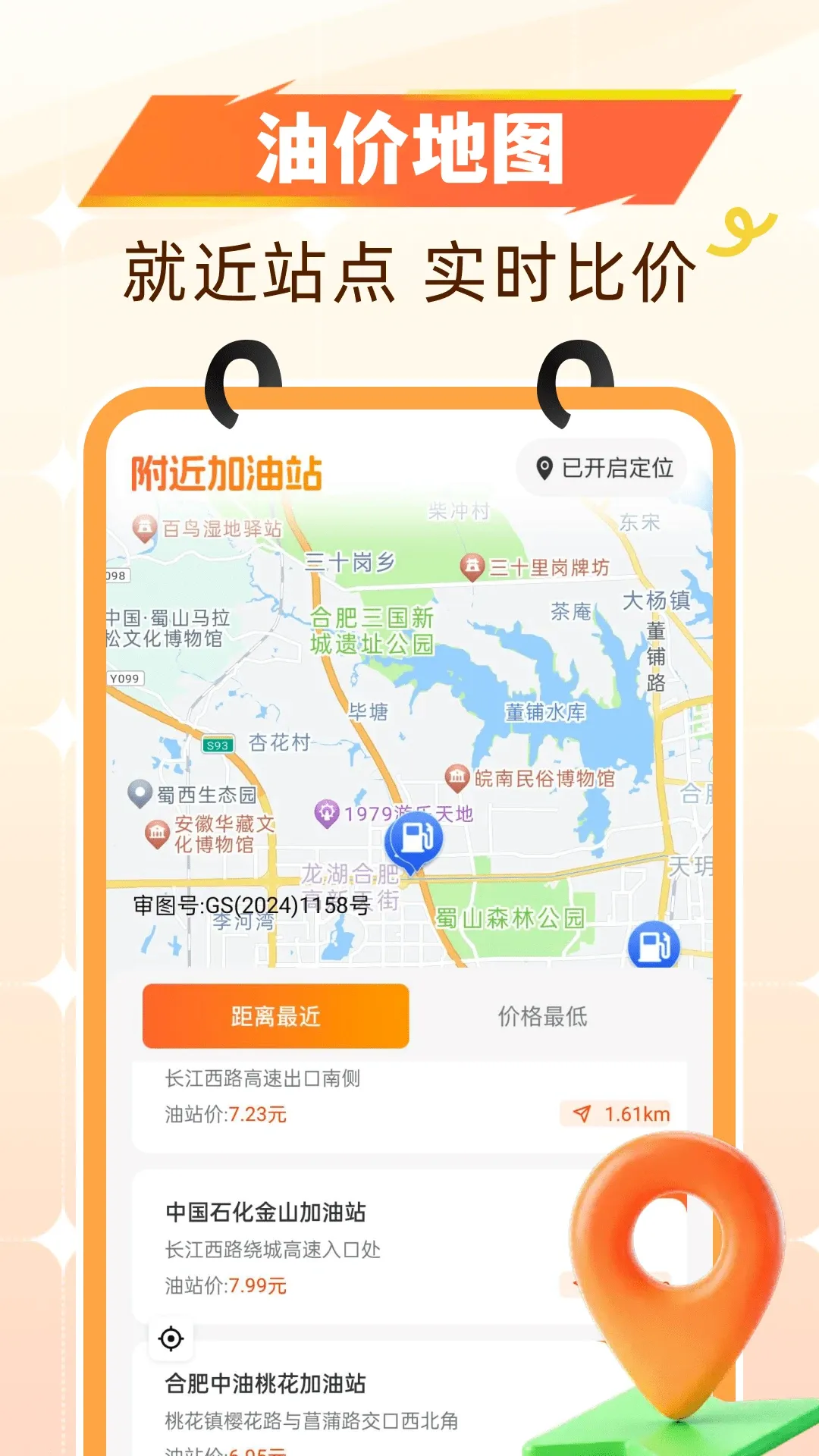 �Ź�����ʡǮ2026���°汾v1.0.0 ��Ѱ��ͼ
