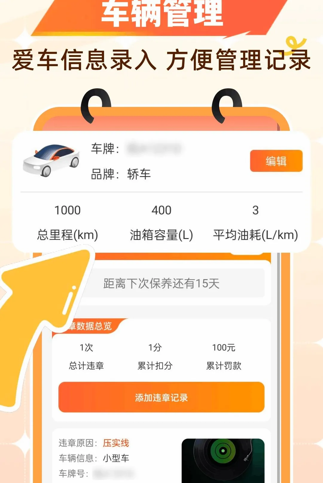 �Ź�����ʡǮ2026���°汾v1.0.0 ��Ѱ��ͼ