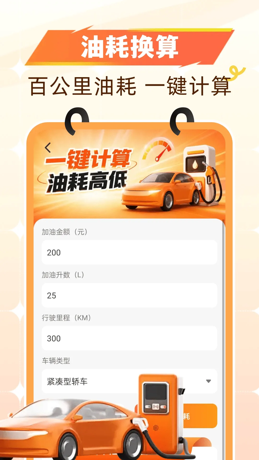 团购加油省钱2026最新版本 团购加油省钱2026最新版本