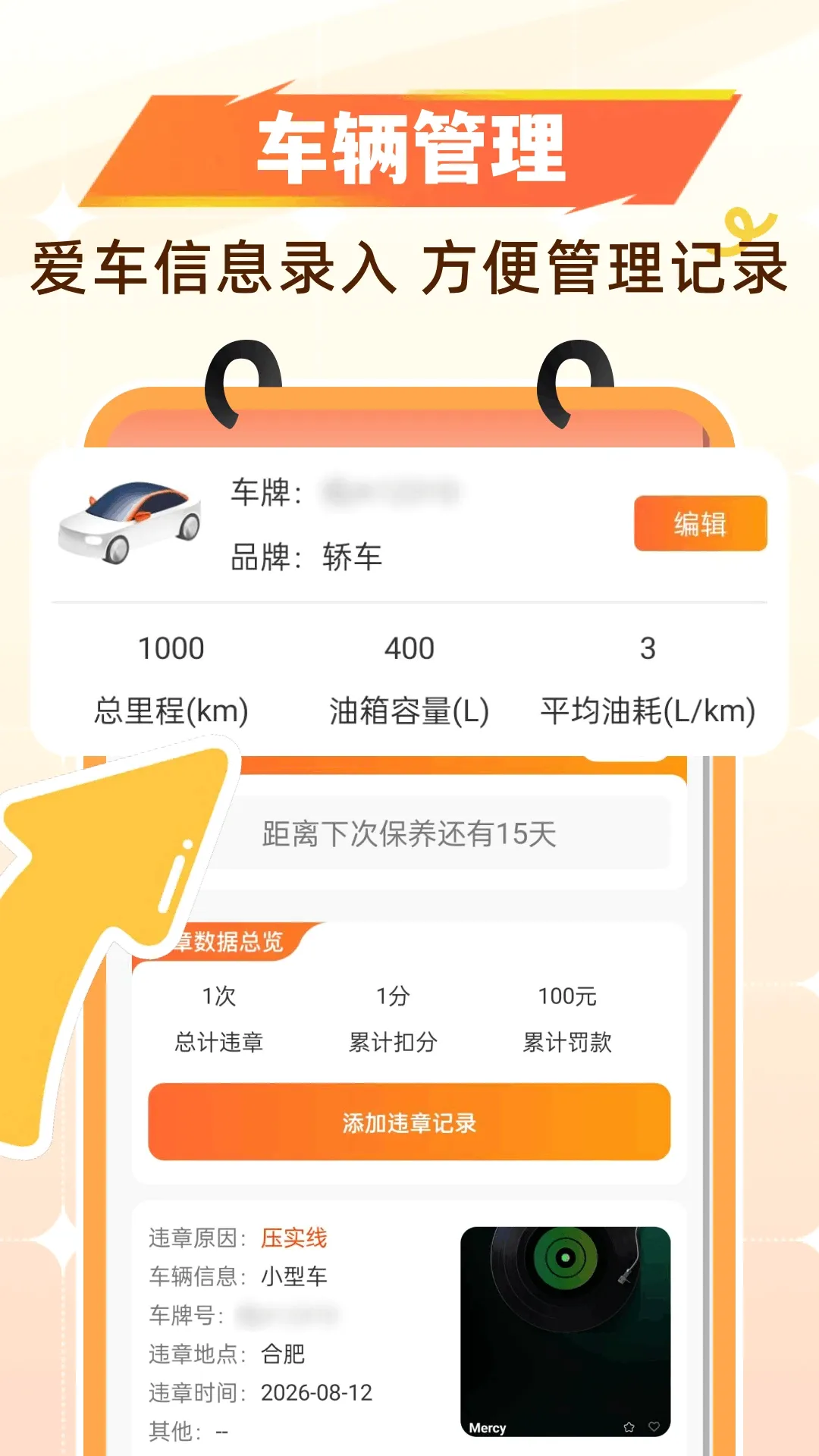 团购加油省钱2026最新版本 团购加油省钱2026最新版本