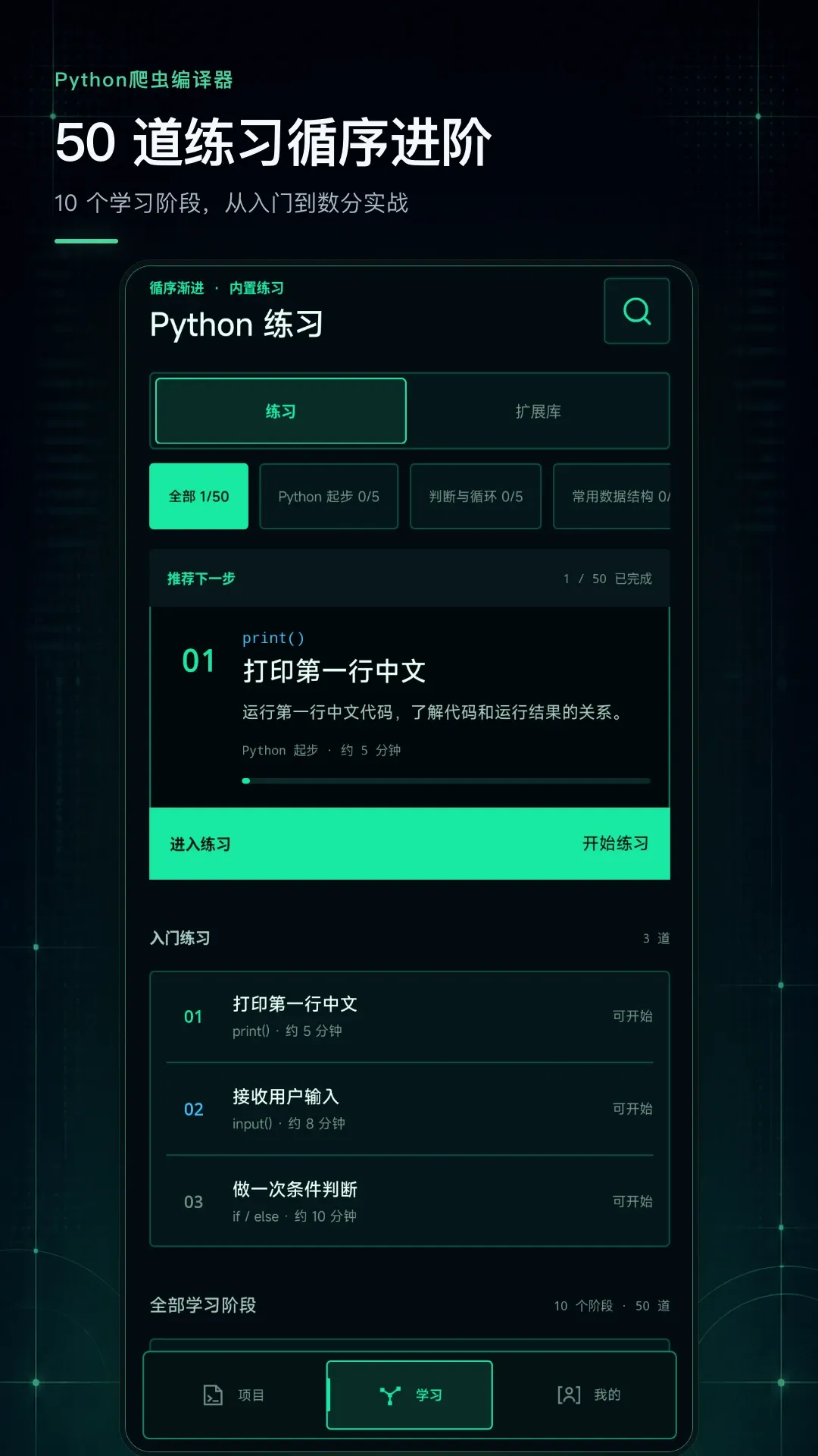Python���������v1.0.0 ��Ѱ��ͼ