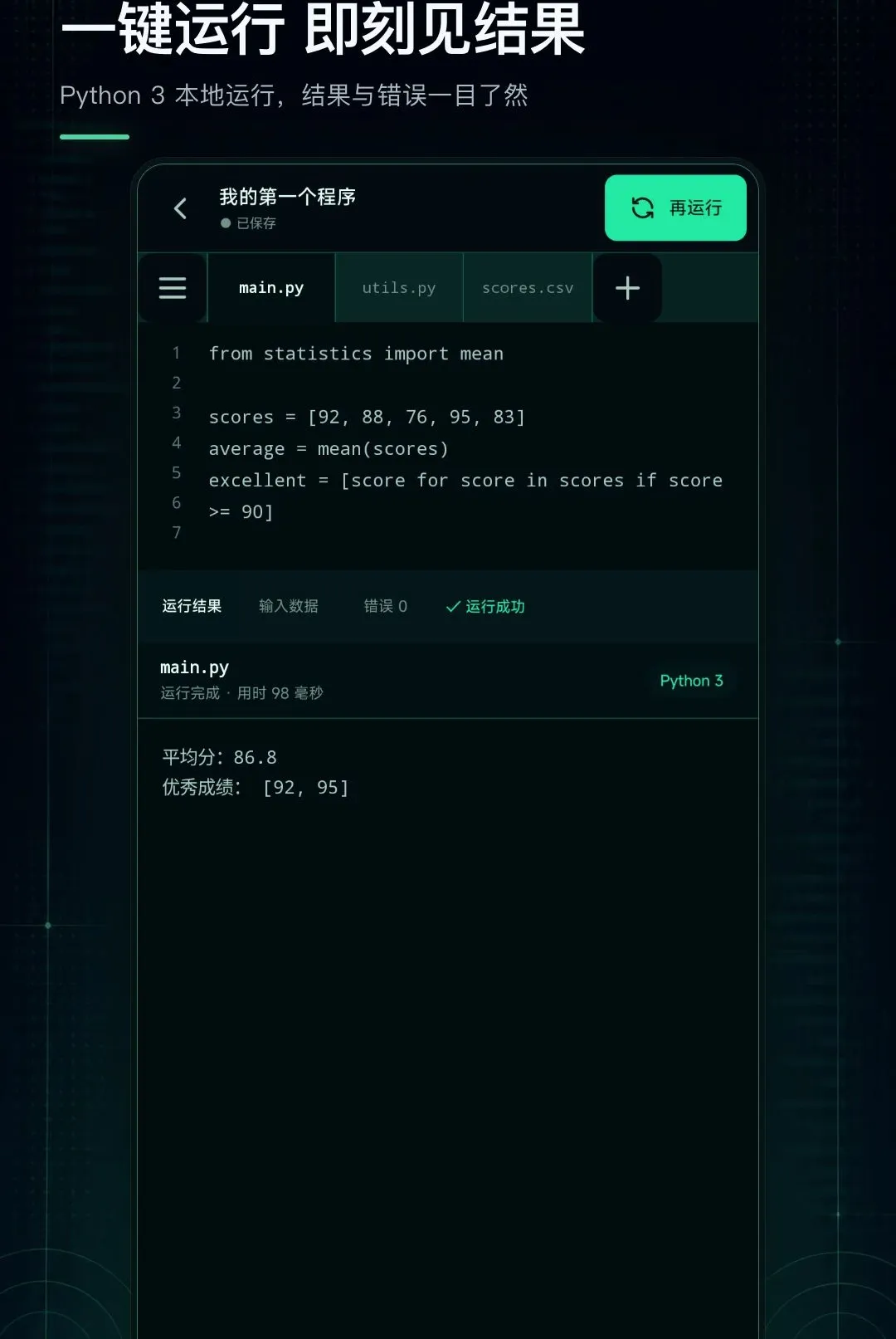 Python���������v1.0.0 ��Ѱ��ͼ
