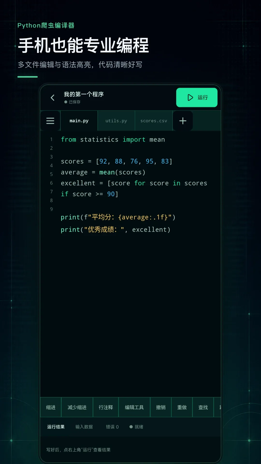 Python���������v1.0.0 ��Ѱ��ͼ