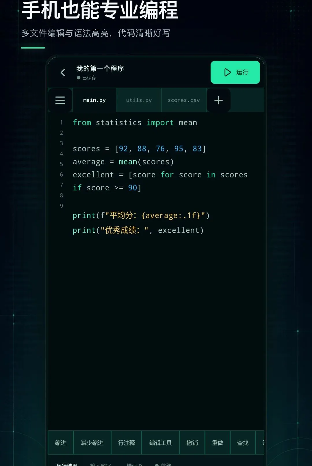 Python���������v1.0.0 ��Ѱ��ͼ