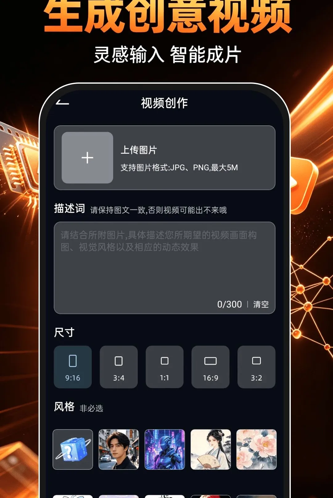 DeepAI��Ƭ�������v1.0.0 ��׿���ͼ