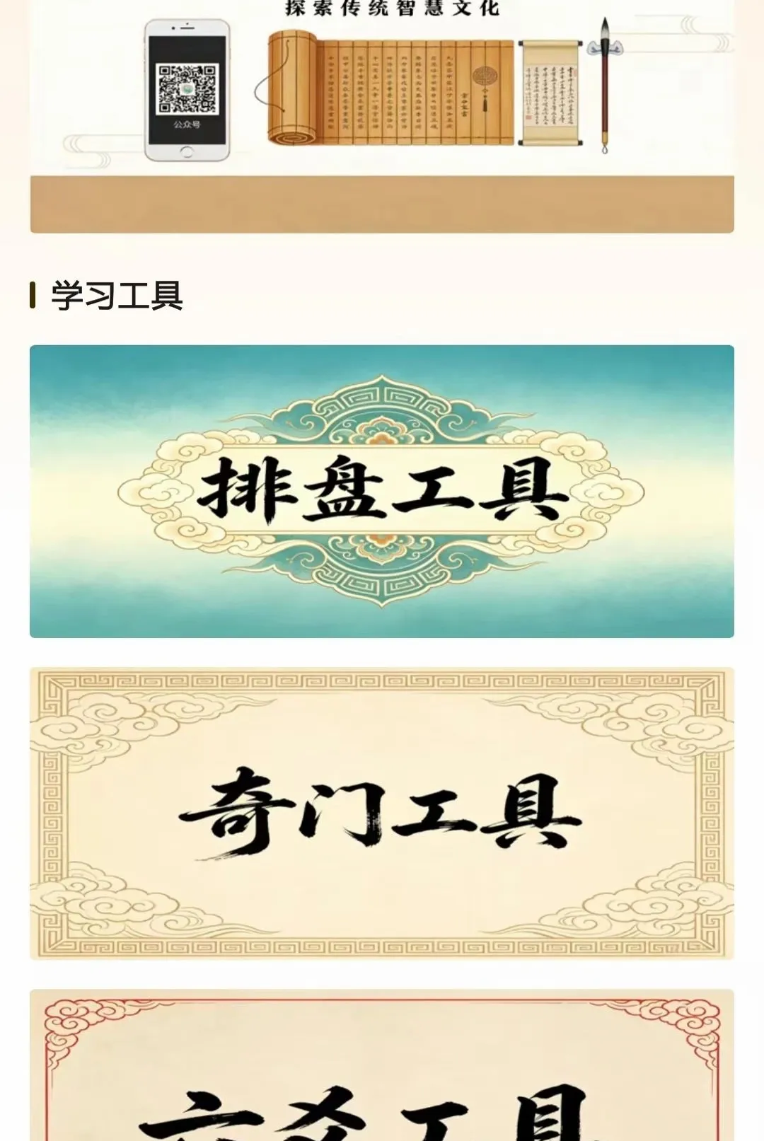 ����֪��v1.0.0 ��Ѱ��ͼ