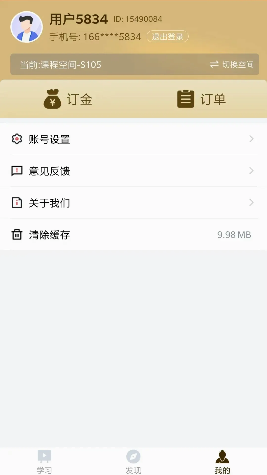 正合知行 正合知行