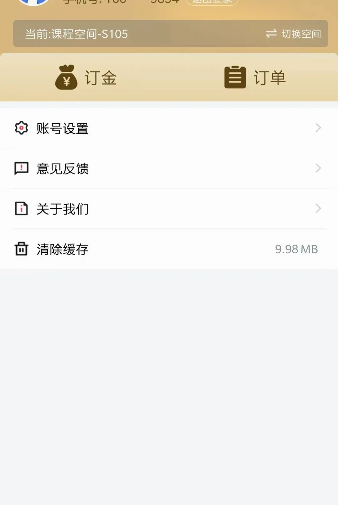 ����֪��v1.0.0 ��Ѱ��ͼ