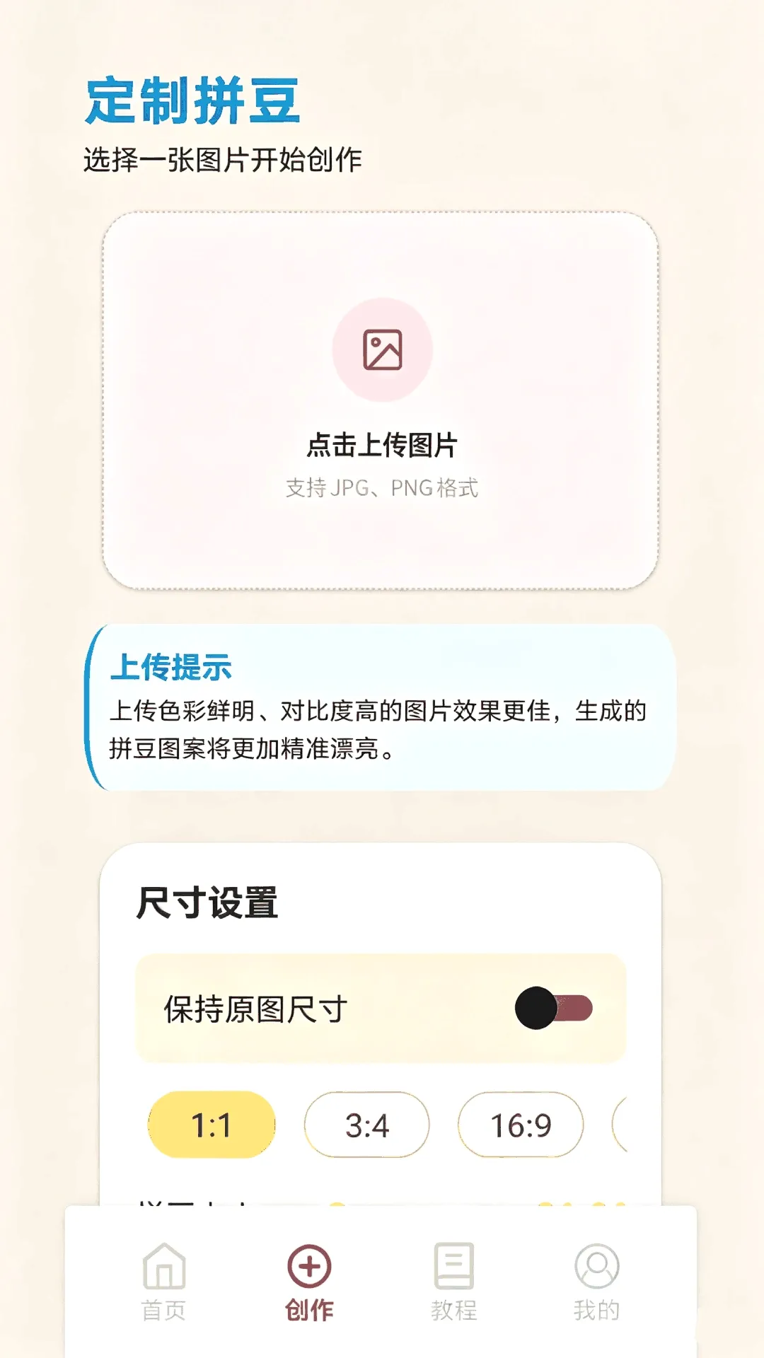 PG助手 PG助手