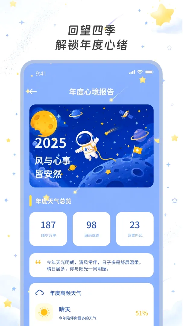 ����������׿���ֻ���v2.0.0 �ֻ����ͼ
