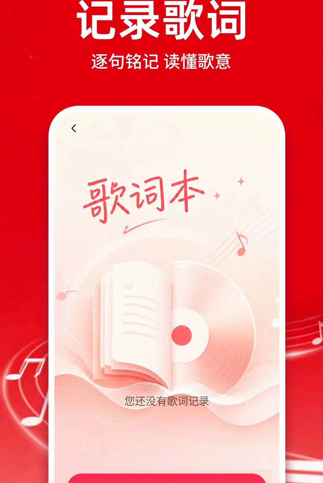 �������ֿ������������v1.0.1 �ֻ����ͼ
