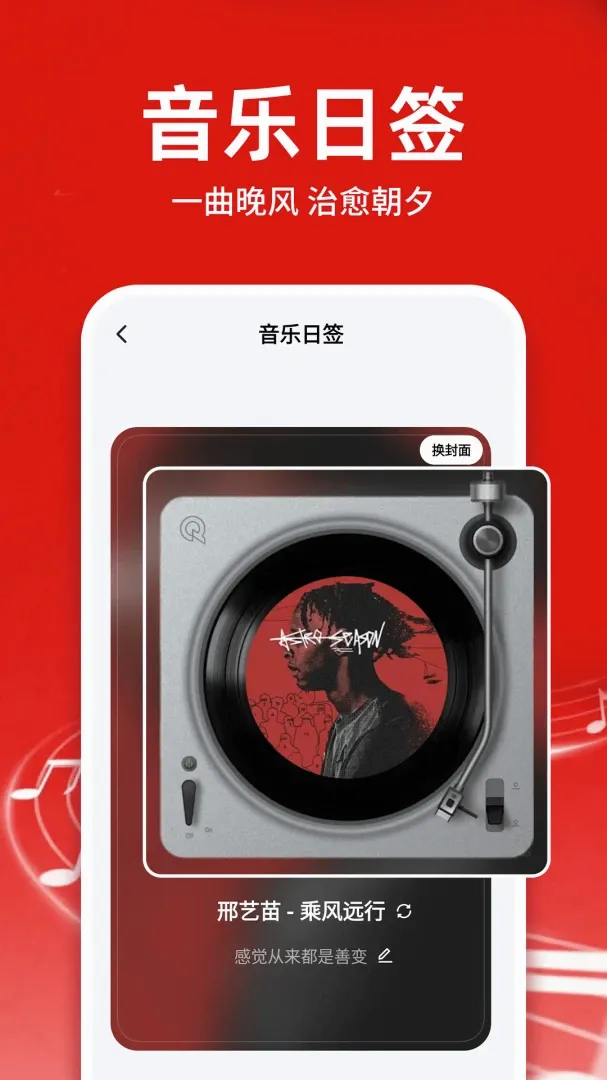 汽车音乐库免费下载软件 汽车音乐库免费下载软件